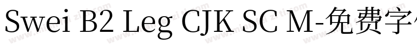 Swei B2 Leg CJK SC M字体转换